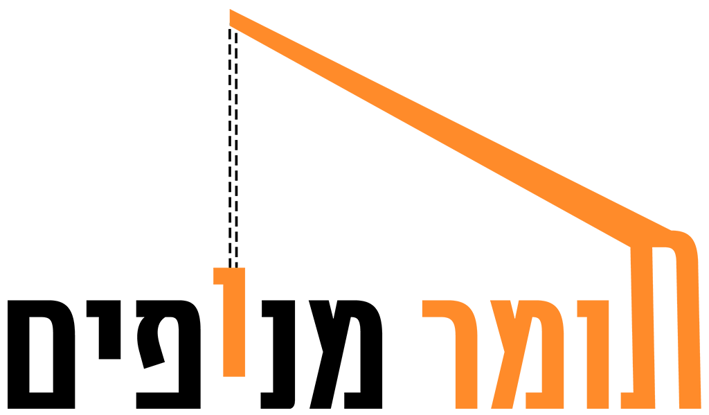 תומר מנופים